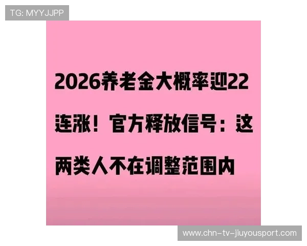 基本养老基金运营数据释放稳定信号，基本养老保险基金投资运营