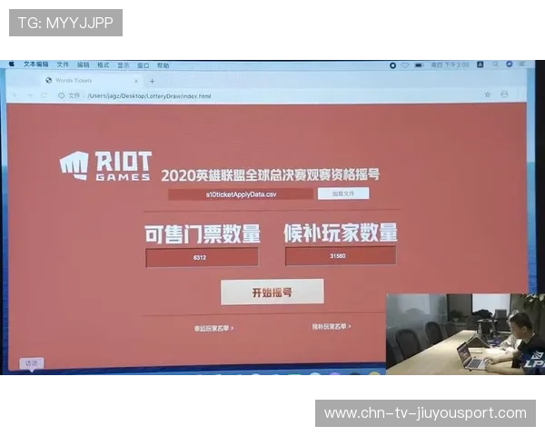 英雄联盟赛事的赛事公证标准 英雄联盟赛事的赛事公证标准